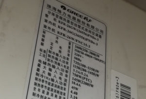 博山格力空调维修电话是多少