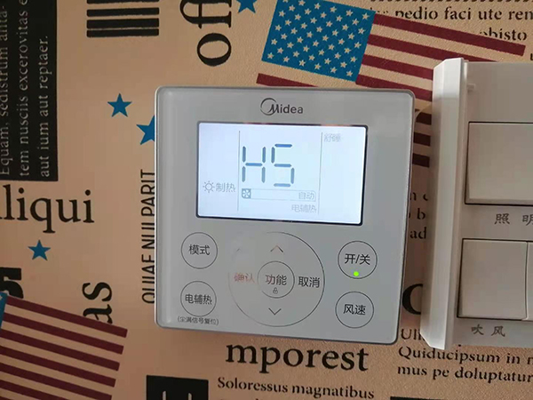 博山美的空调维修