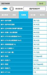 博山中央空调维修电话是多少