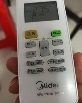 博山空调遥控器打不开